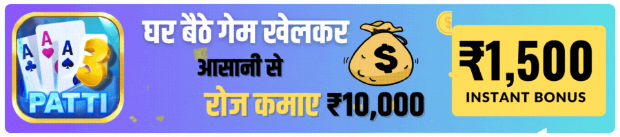 https://3pattipro.com/teen-patti-master-all-2/